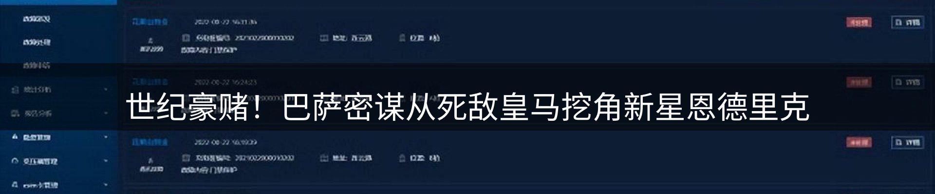 最新资讯
