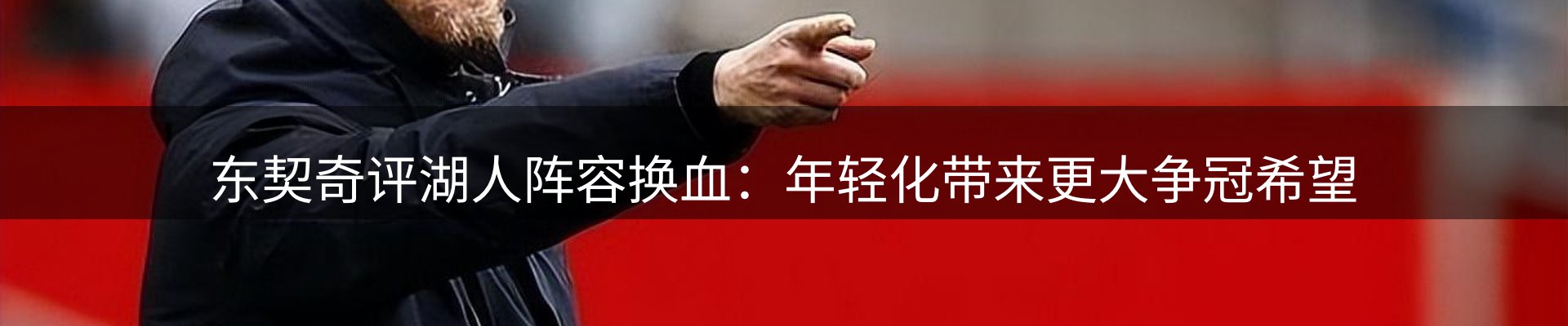 焦点要闻