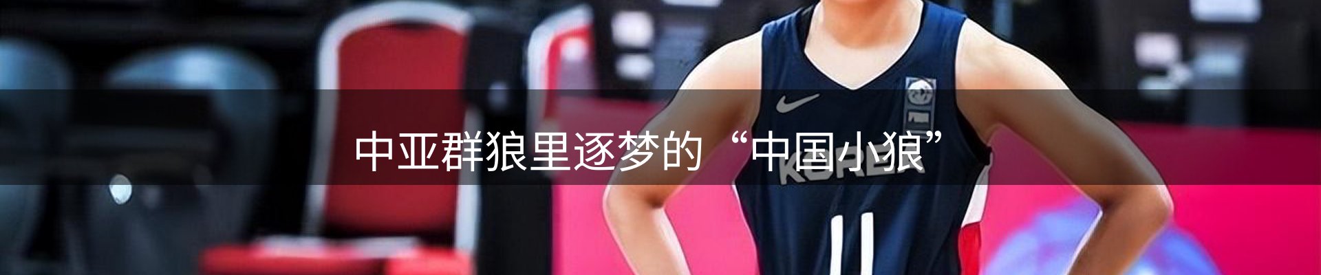 焦点要闻
