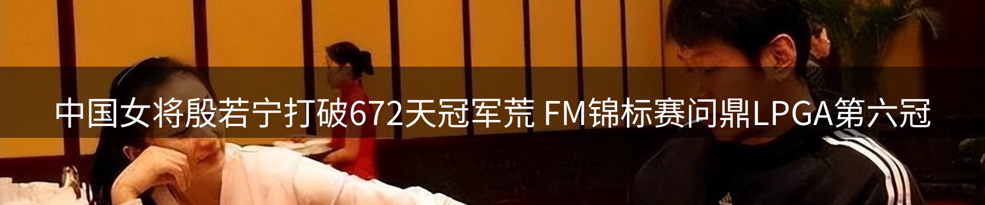 焦点要闻