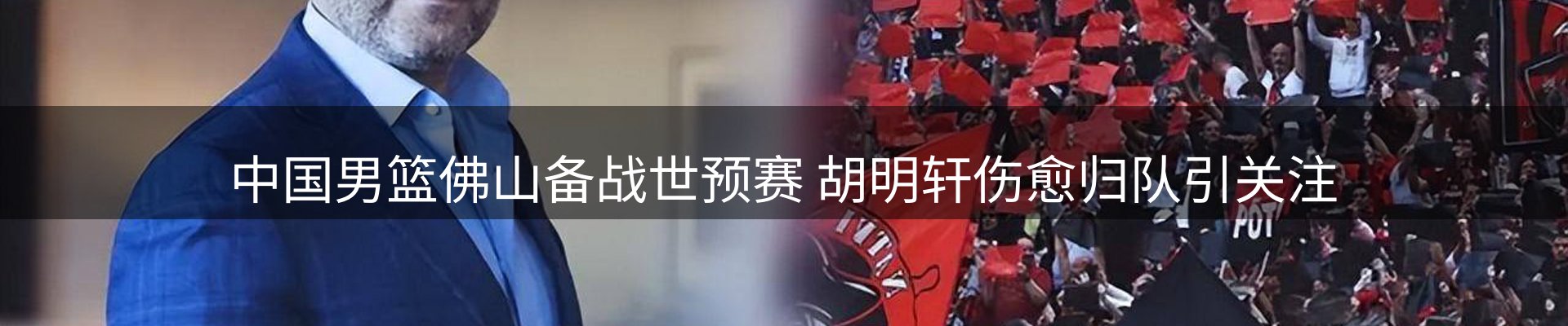 焦点要闻