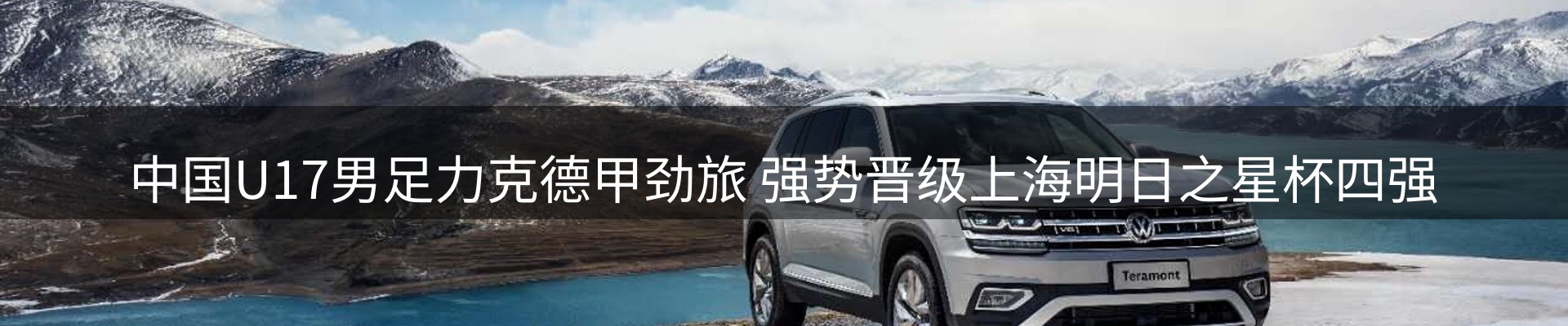 焦点要闻