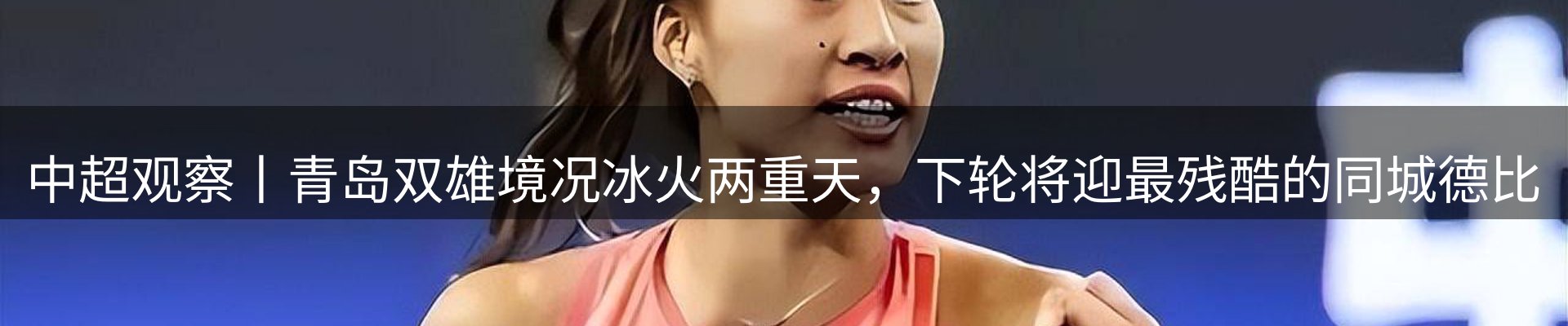 最新资讯