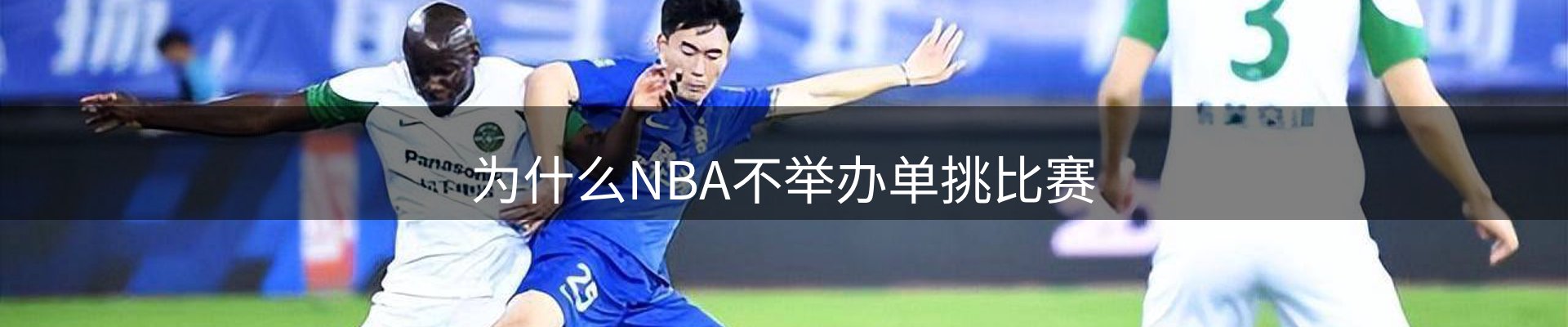 焦点要闻