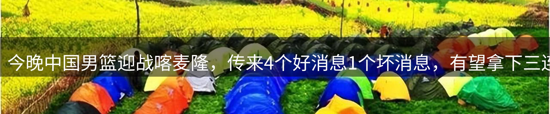 最新资讯