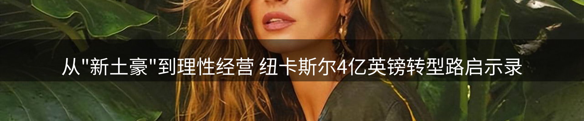 最新资讯