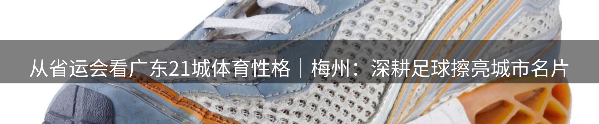 焦点要闻