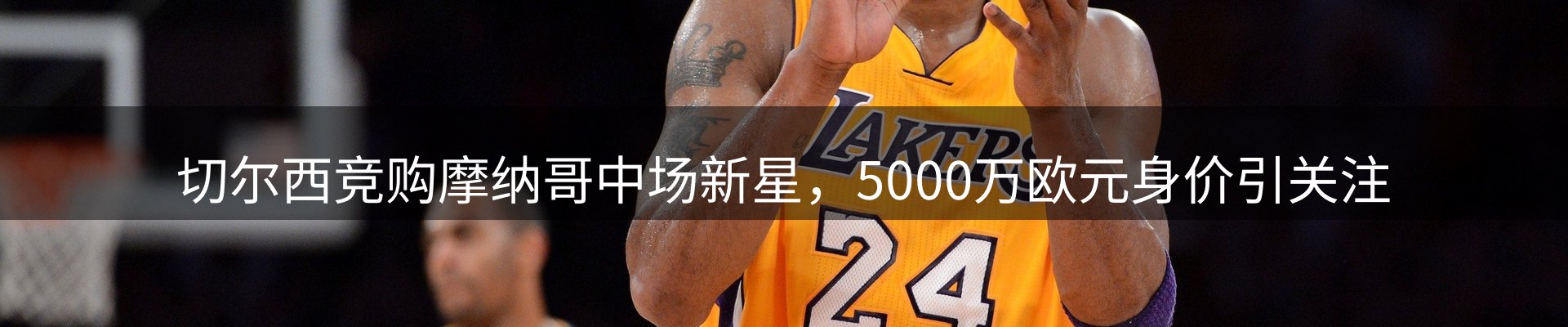 焦点要闻