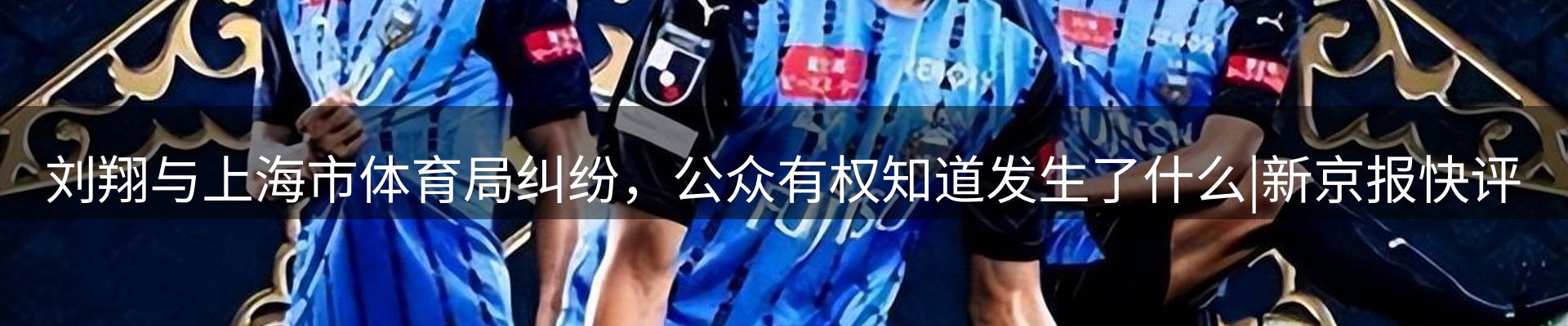 焦点要闻