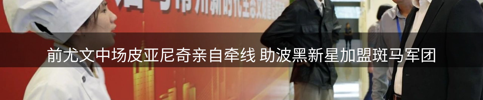 最新资讯