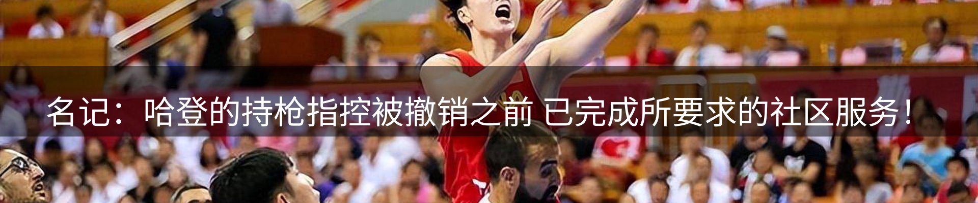 焦点要闻