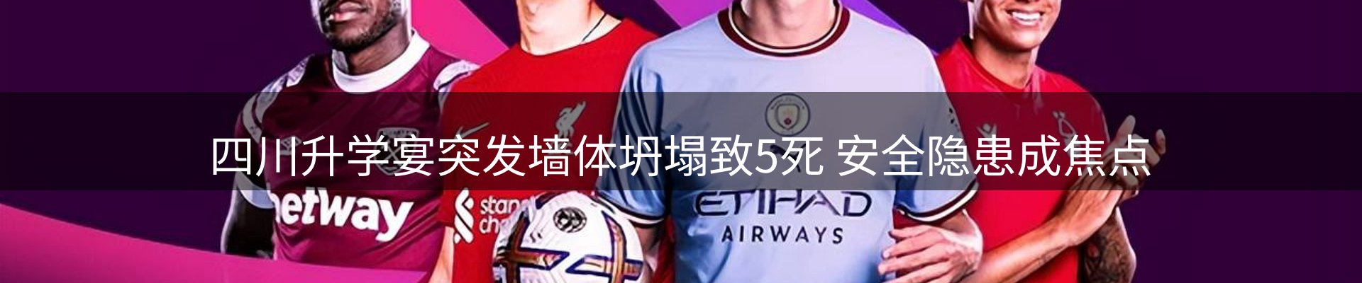 焦点要闻