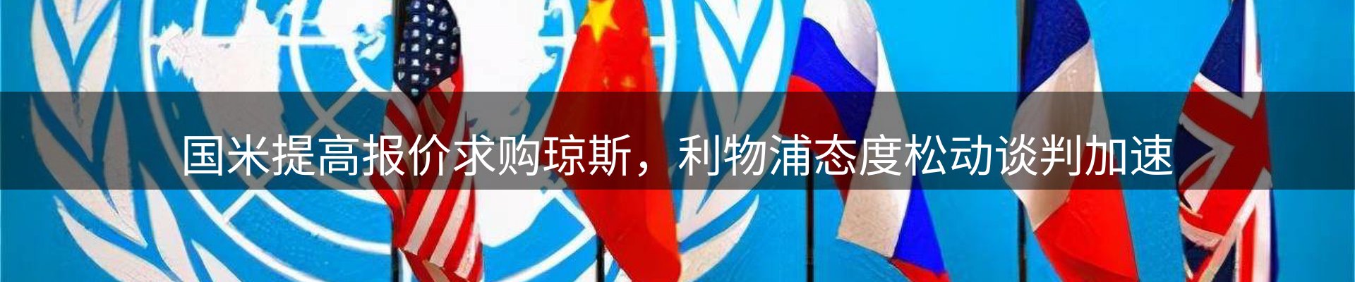 焦点要闻