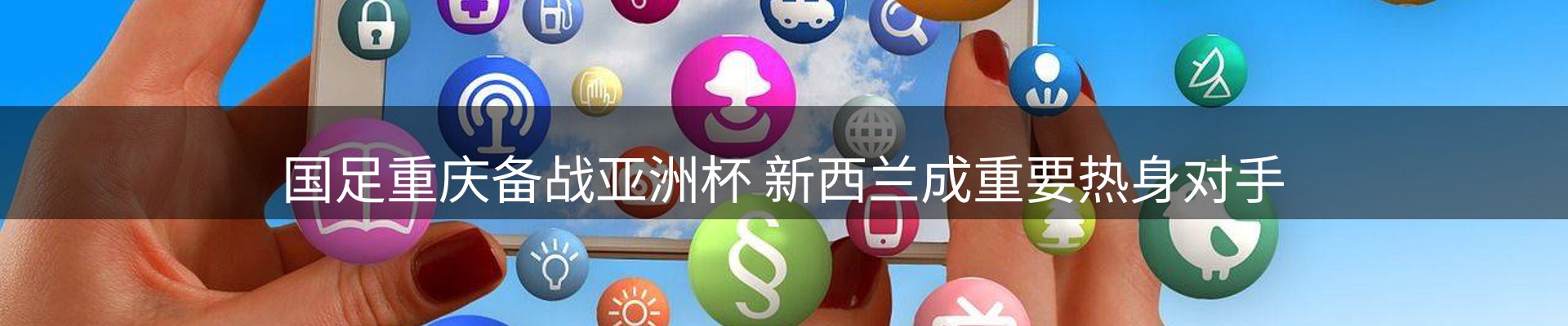 焦点要闻