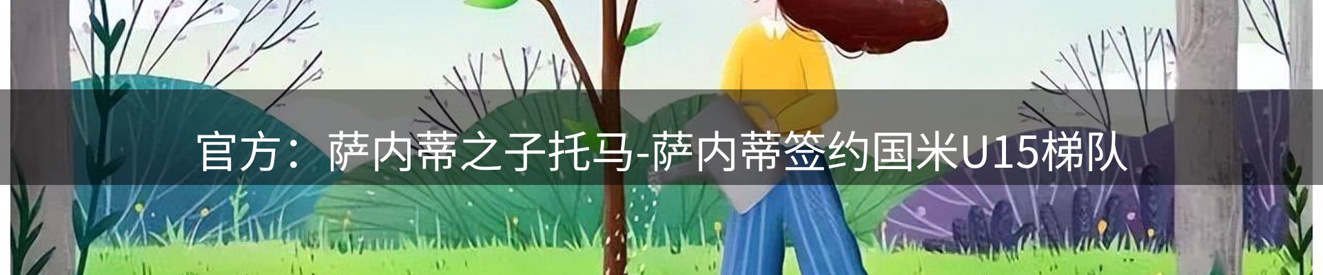 焦点要闻