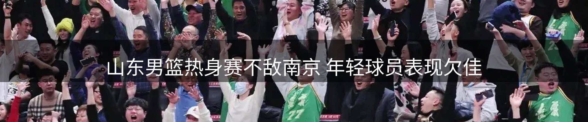 焦点要闻