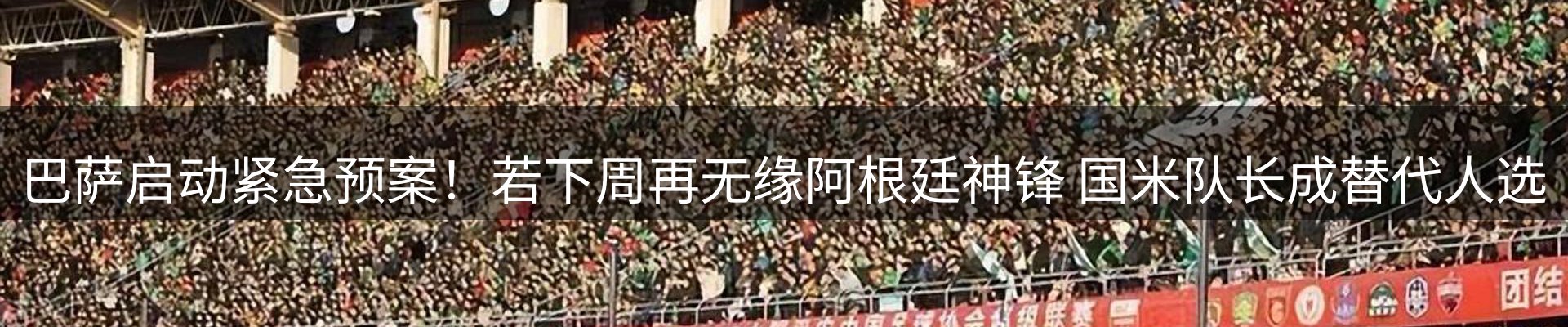 焦点要闻