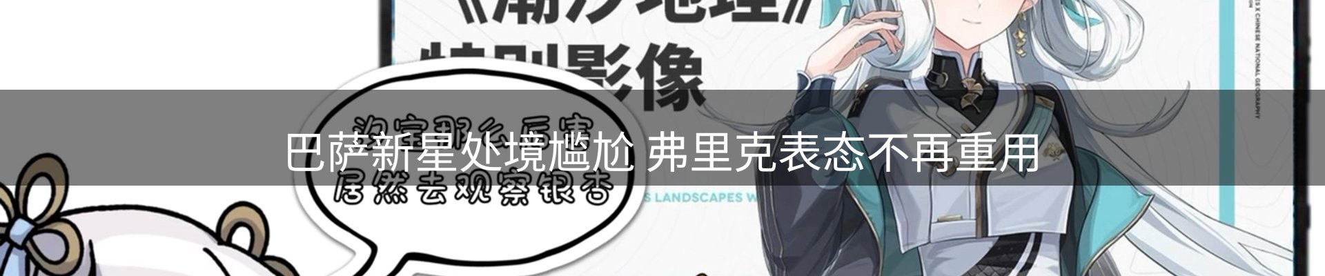 焦点要闻