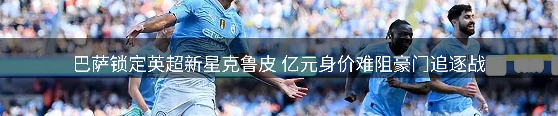 最新资讯
