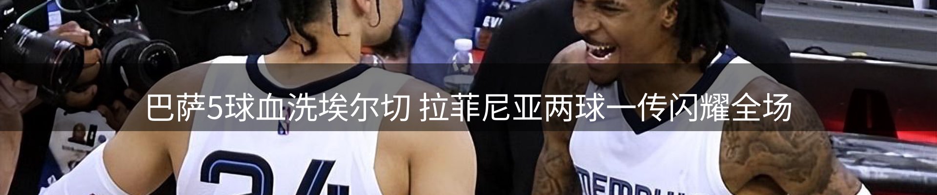 焦点要闻