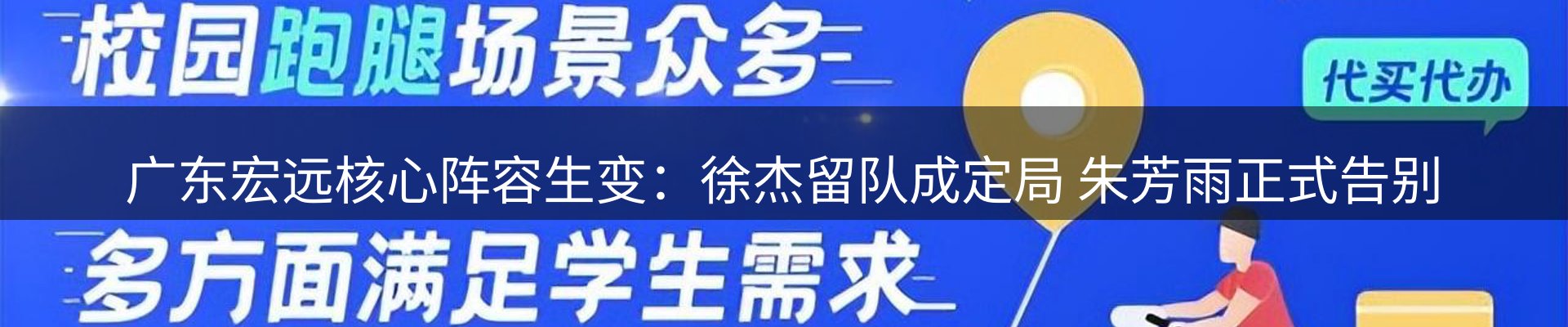 最新资讯