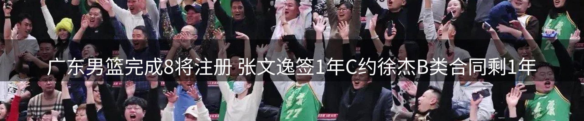 焦点要闻