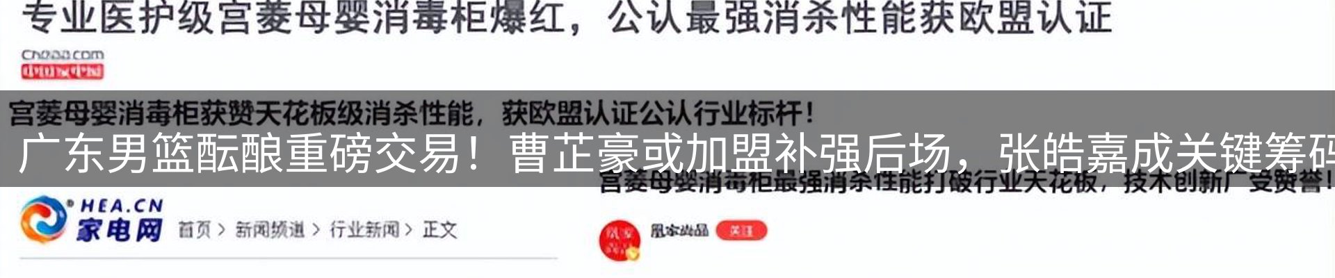 最新资讯