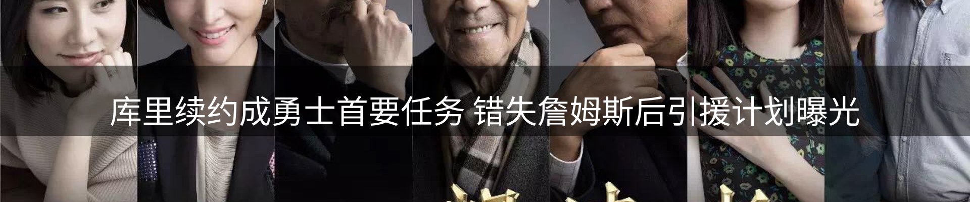 最新资讯