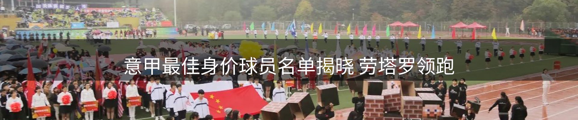 焦点要闻
