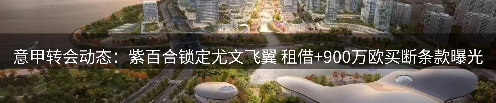 最新资讯