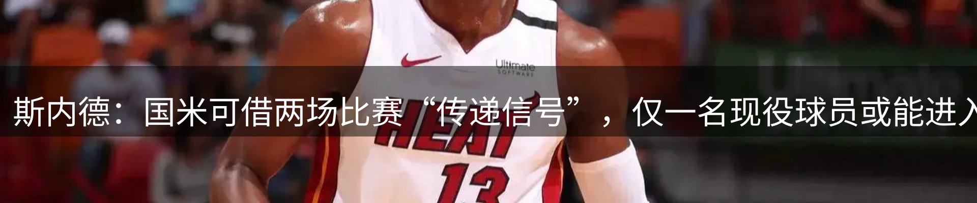 焦点要闻