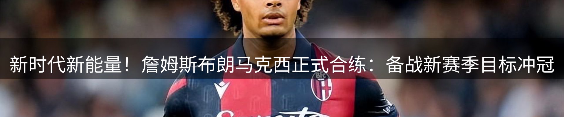 焦点要闻