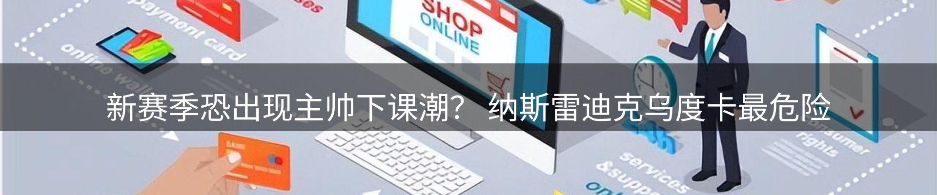 焦点要闻