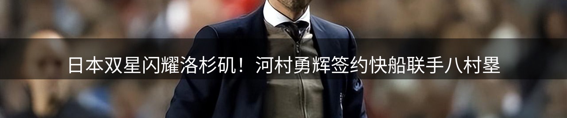 焦点要闻