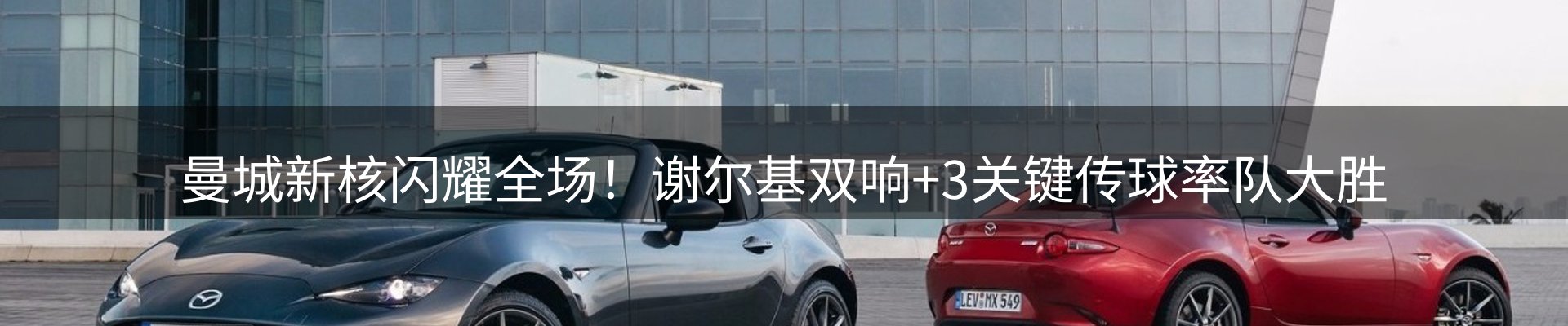 焦点要闻