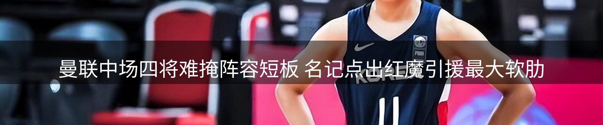 焦点要闻
