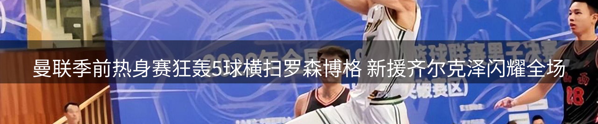 最新资讯