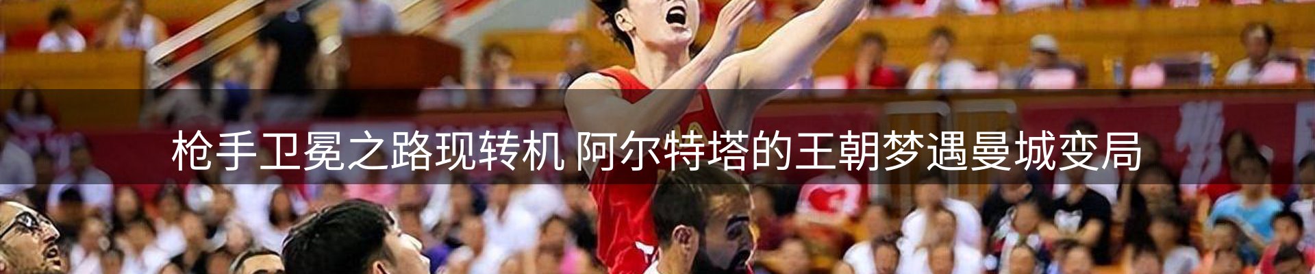 焦点要闻