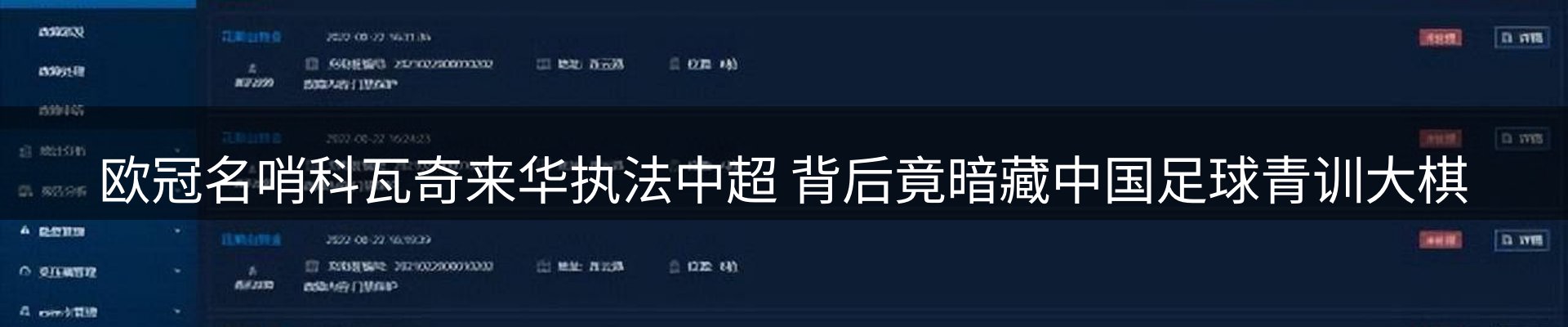最新资讯