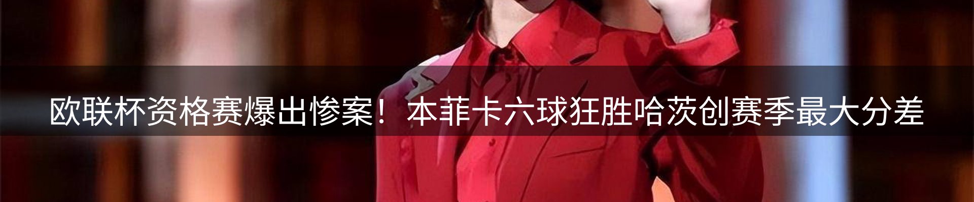 焦点要闻