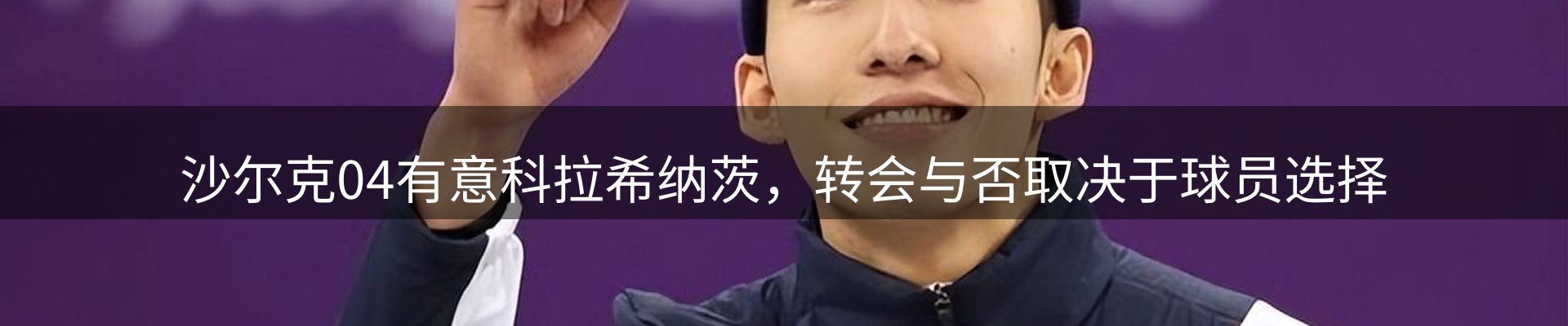 焦点要闻