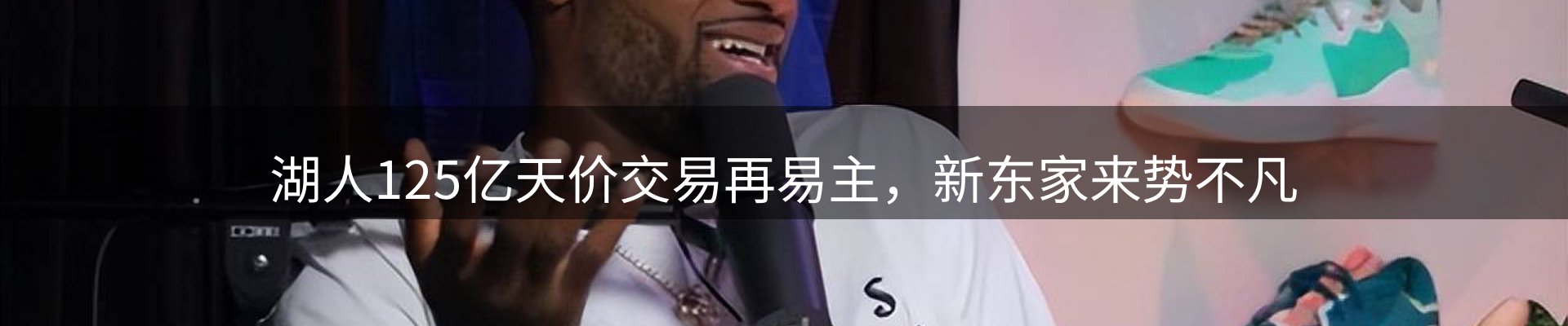 焦点要闻