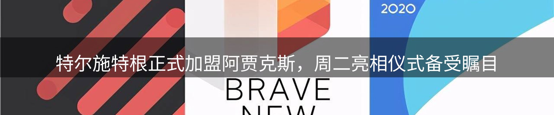 最新资讯