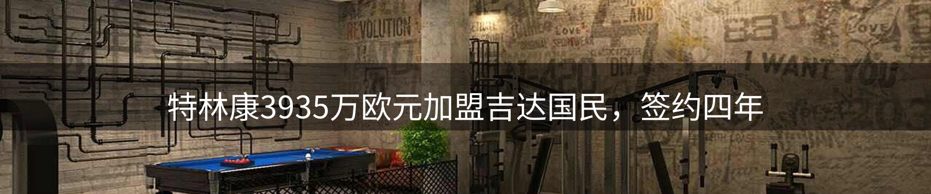 最新资讯