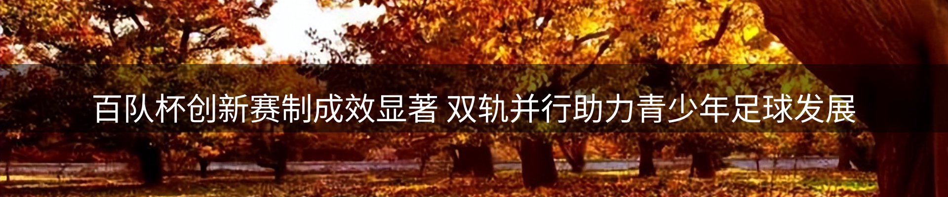 焦点要闻