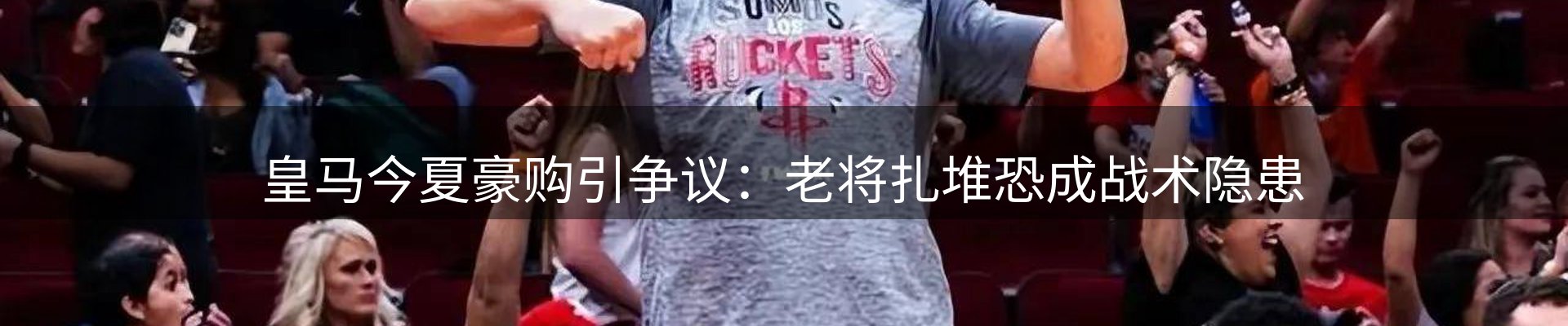 焦点要闻