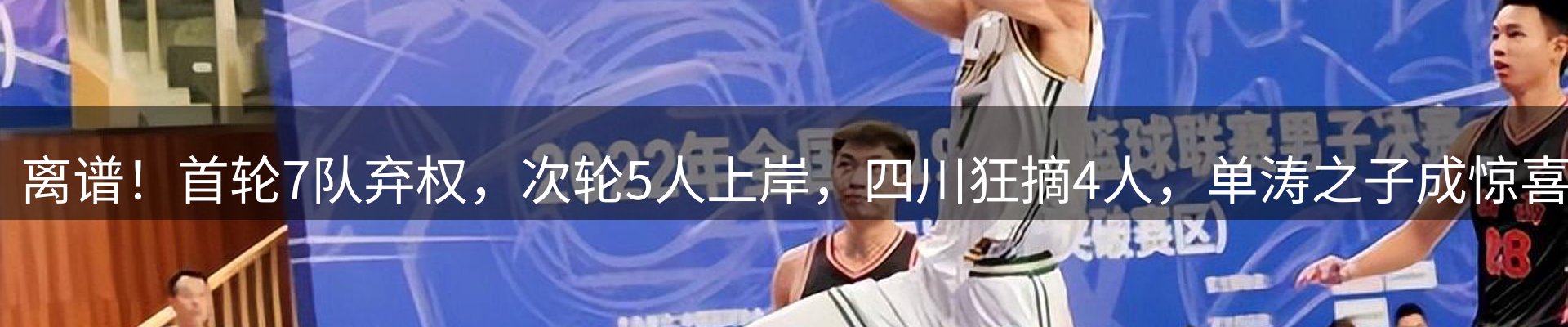 最新资讯