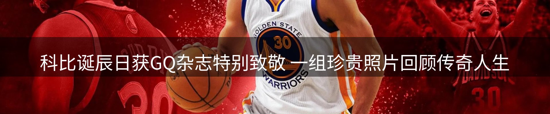 焦点要闻