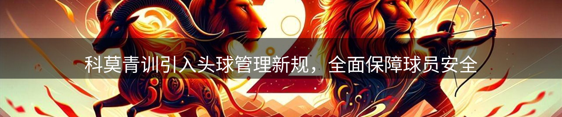 最新资讯