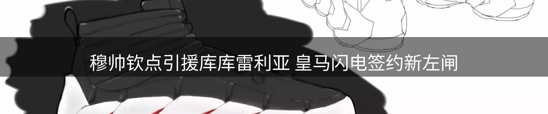 焦点要闻